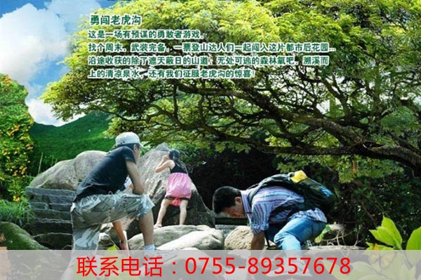 深圳周末踏青可以燒烤的好地方